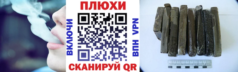 Купить наркотики цена Симферополь Бошки Шишки  Мефедрон  АМФЕТАМИН  ГАШИШ 