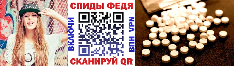 Amphetamine VHQ kraken tor Симферополь