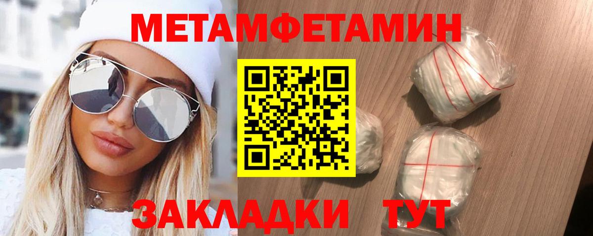 Amphetamine  Вход с VPN  АМФЕТАМИН  Симферополь  АМФ 98% 