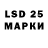 Лсд 25 экстази ecstasy res1lent 0