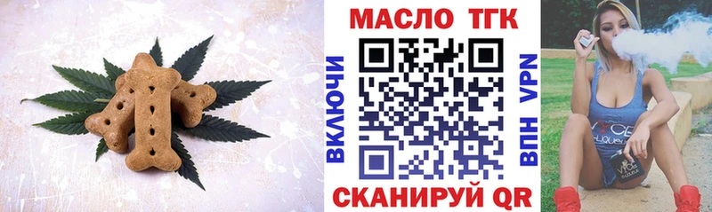 наркотики  Симферополь  Canna-Cookies марихуана 