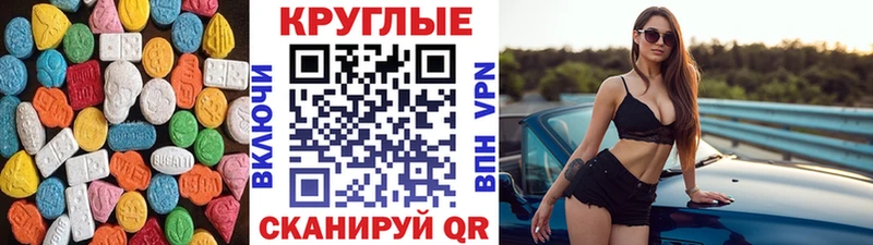 ОМГ ОМГ рабочий сайт  наркотики  Симферополь  ЭКСТАЗИ Cube 