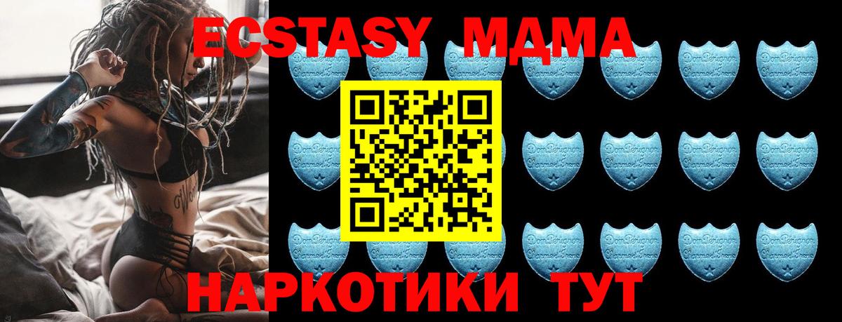 ЭКСТАЗИ Cube Симферополь