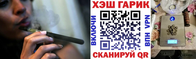ГАШ индика сатива  купить закладку  блэк спрут сайт  Симферополь 