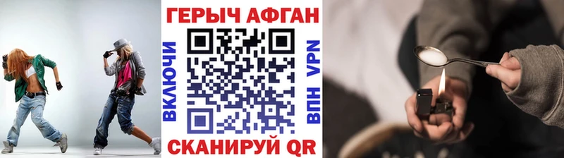 ГЕРОИН Афган  маркетплейс официальный сайт  Симферополь  KRAKEN ссылка 