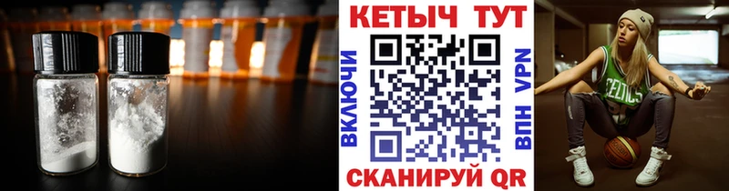 КЕТАМИН VHQ  маркетплейс какой сайт  Симферополь 