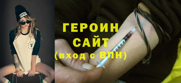 спиды Абаза