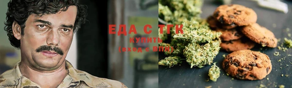 спиды Абаза