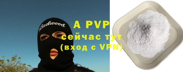 хмурый Абинск