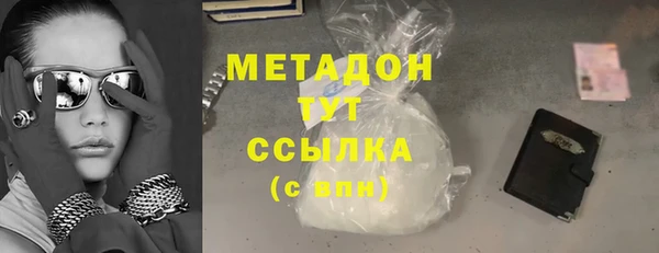 спиды Абаза