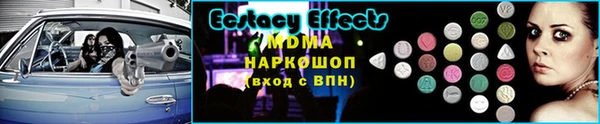 спиды Абаза