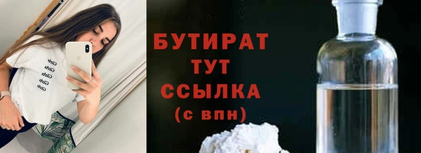 спиды Абаза
