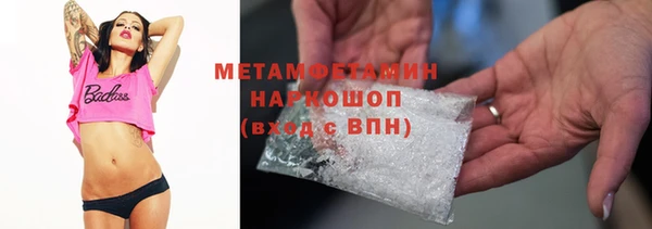 спиды Абаза