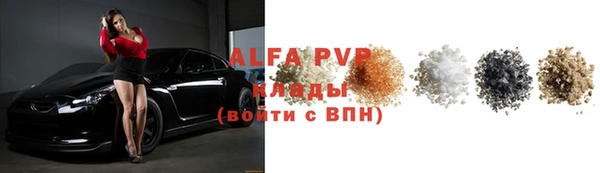 спиды Абаза