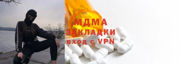 спиды Абаза