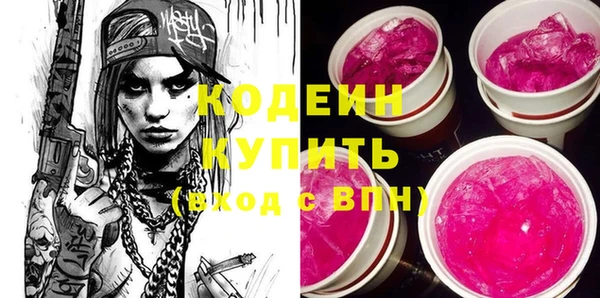 спиды Абаза