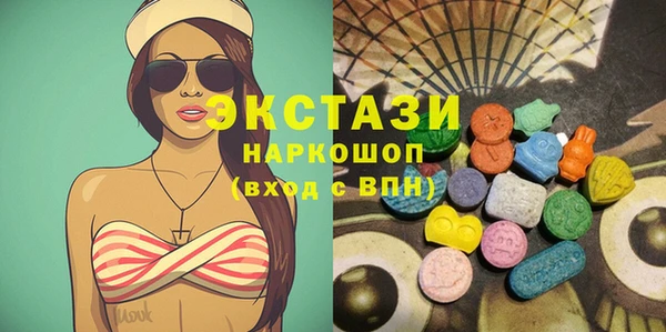 дмт Абдулино