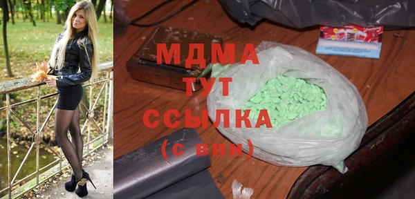 дмт Абдулино