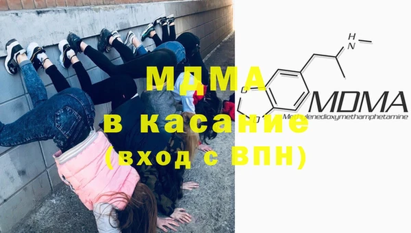 дмт Абдулино