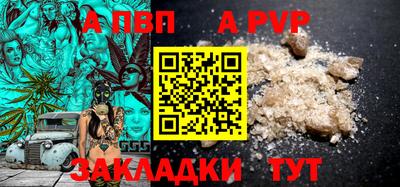 меф VHQ Рыбинск
