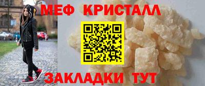 трава Рязань