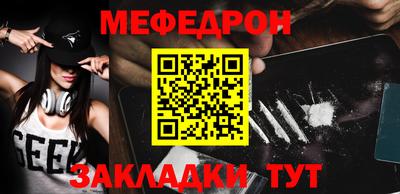 трава Рязань