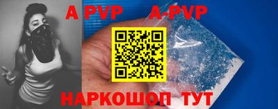 меф VHQ Рыбинск