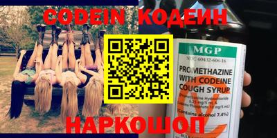 меф VHQ Рыбинск