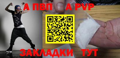 трава Рязань