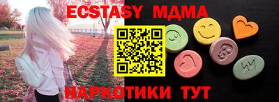 меф VHQ Рыбинск
