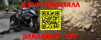 трава Рязань