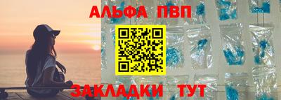 меф VHQ Рыбинск