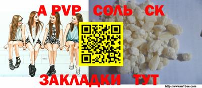 меф VHQ Рыбинск
