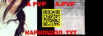 трава Рязань