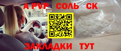 меф VHQ Рыбинск
