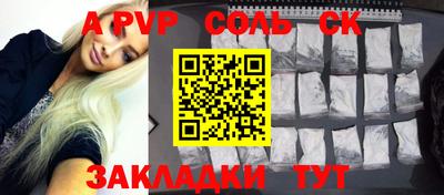 меф VHQ Рыбинск