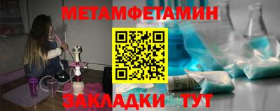 меф VHQ Рыбинск