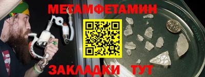 трава Рязань
