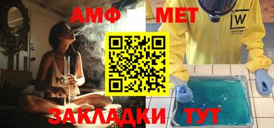 альфа пвп Рузаевка