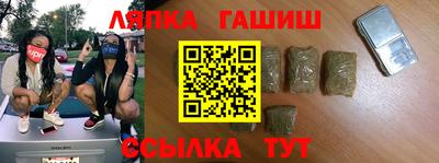 меф VHQ Рыбинск