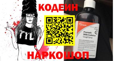 альфа пвп Рузаевка