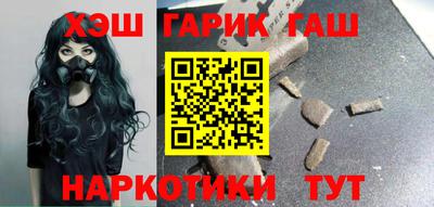 альфа пвп Рузаевка