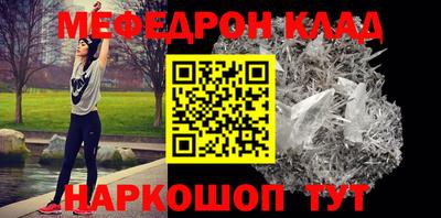 альфа пвп Рузаевка