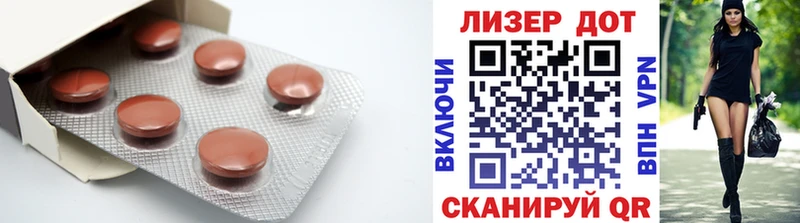 LSD-25 экстази кислота  Симферополь 