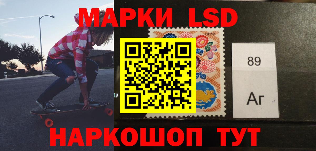ЛСД экстази ecstasy  Вход с VPN  ЛСД экстази кислота  LSD-25 экстази    tor  Симферополь 