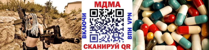 MDMA VHQ  кракен ONION  Симферополь 