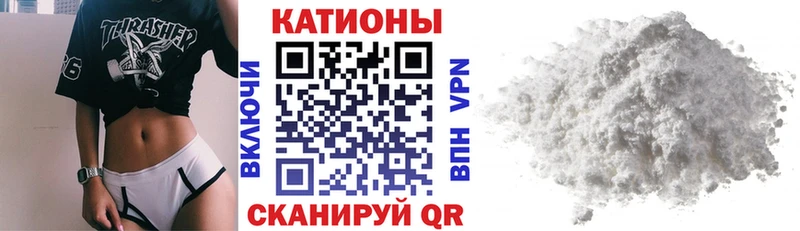 купить закладку  Симферополь  МЕФ мука 