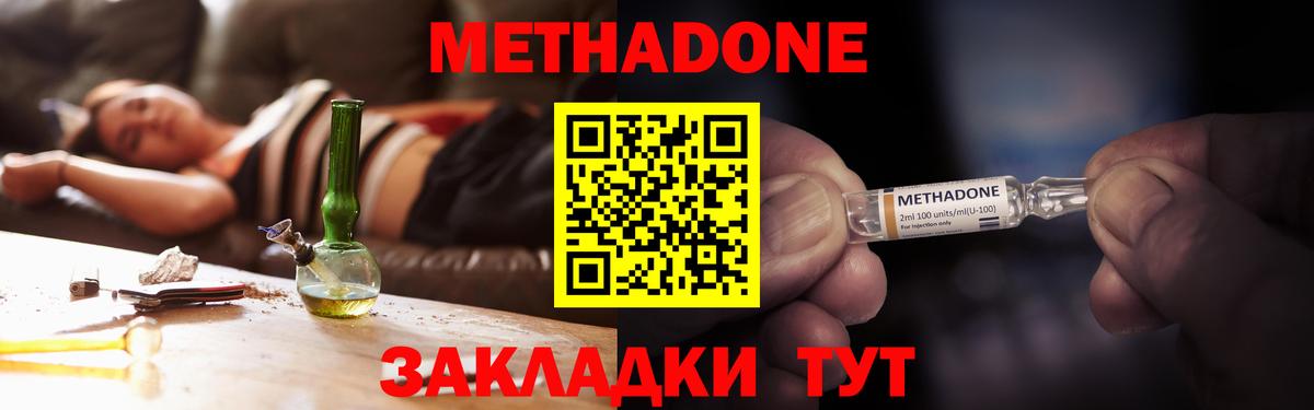 МАРИХУАНА  ГАШИШ  Вход с VPN  КОКАИН  Меф МЯУ МЯУ   Симферополь  МЕФ 