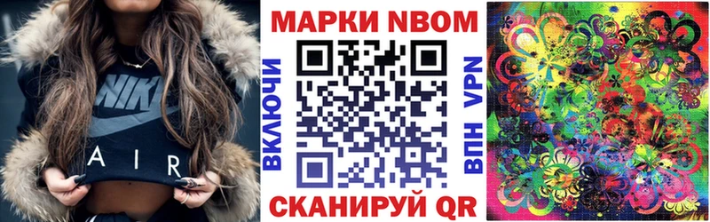 Наркотические марки 1,5мг наркотики Симферополь
