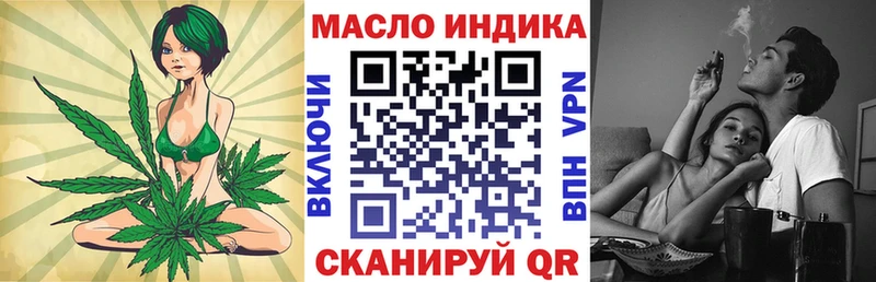 хочу наркоту  Симферополь  Дистиллят ТГК вейп 